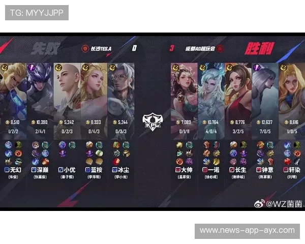 TES下路强行越塔，换出双人击杀