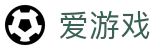 爱游戏(AYX)中国官方网站-手机端APP-AYXGAMES